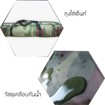 Amazonเต็นท์ประกอบ นอนได้ 4 คน