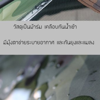 Amazonเต็นท์ประกอบ นอนได้ 4 คน