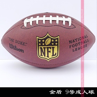 American Football Shop No. 9 Game Ball NFL Shield 1795 Children -intl