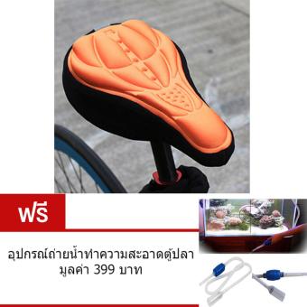 ประเทศไทย เบาะหุ้มอานจักรยาน ซิลิโคน(สีส้ม) Bicycle 3D Silicone soft Seat Cover with Cushion Soft Pad (orange) แถม อุปกรณ์ถ่ายน้ำทำความสะอาดตู้ปลา มูลค่า 399.-