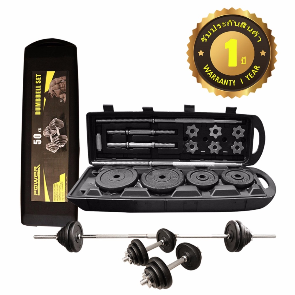 ดูภาพ Bodygrand ชุดดัมเบล เซท 50 กิโลกรัม ชุดบาร์เบล ดัมเบล ยกน้ำหนัก แบบปรับน้ำหนัก 50KG DUMBBELL SET Baked Sheet พร้อมกล่อง (สีดำ) เพิ่มเติม Bodygrand ชุดดัมเบล เซท 50 กิโลกรัม ชุดบาร์เบล ดัมเบล ยกน้ำหนัก แบบปรับน้ำหนัก 50KG DUMBBELL SET Baked Sheet พร้อมกล่อง (สีดำ)