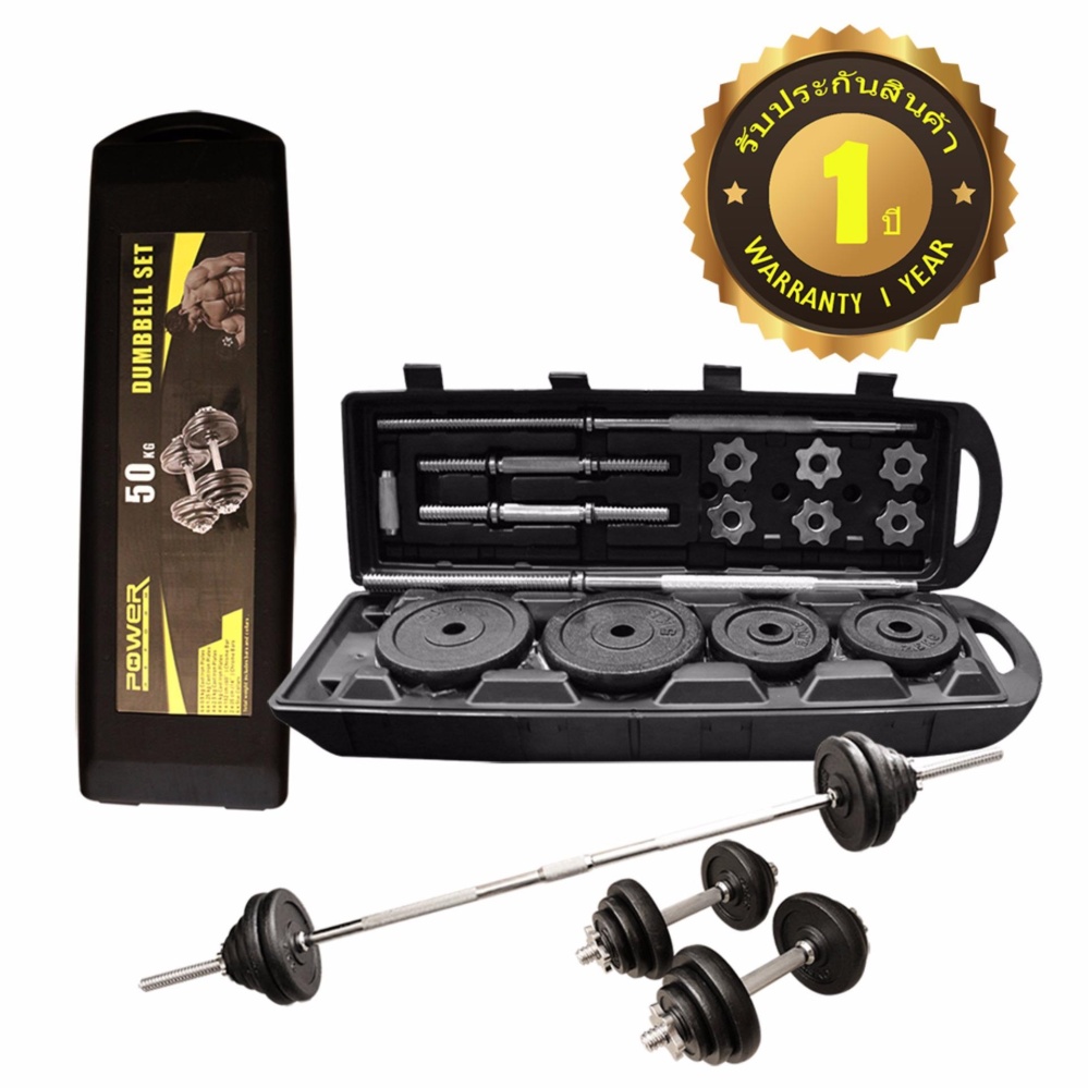 ดูภาพ Bodygrand ดัมเบล บาร์เบล เหล็กสีดำ 50 kg Dumbbell Barbell Set ชุดดัมเบล ยกน้ำหนัก 50 kg แบบปรับน้ำหนัก Adjustable Dumbbell Set Black Plate พร้อมกล่อง Box Set 50 กิโลกรัม (สีดำ) <br/>เพิ่มเติม Bodygrand ดัมเบล บาร์เบล เหล็กสีดำ 50 kg Dumbbell Barbell Set ชุดดัมเบล ยกน้ำหนัก 50 kg แบบปรับน้ำหนัก Adjustable Dumbbell Set Black Plate พร้อมกล่อง Box Set 50 กิโลกรัม (สีดำ)