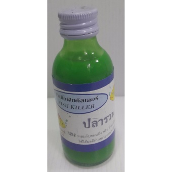 ซื้อ/ขาย Fish Killer ฟิชคิลเลอร์ หัวเชื้อตกปลาสูตรเข้มข้น สูตรปลารวม 1 ขวด
