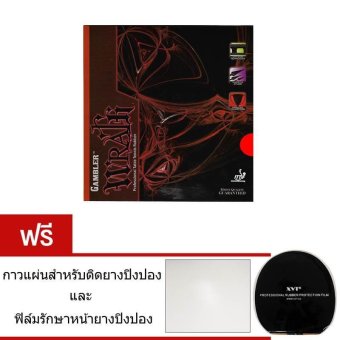 ซื้อ/ขาย Gambler ยางปิงปองรุ่น Wraith Spin Attack ฟองน้ำหนา 2.15 ม.ม. (สีแดง)