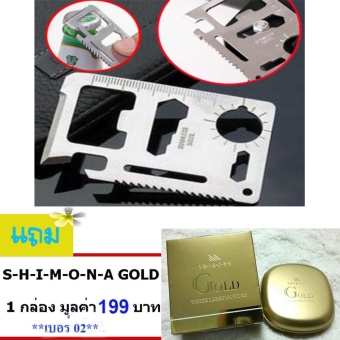ซื้อ/ขาย HOCA Multi Tool 11in1 ที่เปิดขวด ไขควง การ์ดเอนกประสงค์ ทำงานได้ 11 อย่าง # จำนวน 1ชิ้น # แถม.. SHIMONA GOLD แป้งทาหน้า ปกปิดฝ้า จำนวน1กล่อง มูลค่า 199บาท เบอร์02