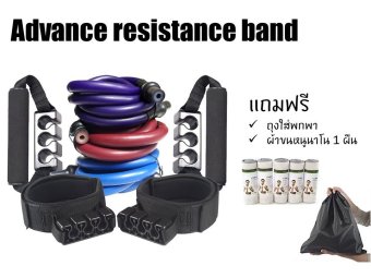 2561 HomeGym ยางยืดออกกำลังกาย Advanced resistance band Full Steam