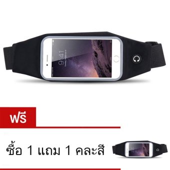 I - CHEAP Sport Pouch Belt กระเป๋ากีฬาแบบคาดเอวใส่โทรศัพท์มือถือกันน้ำได้ หน้าจอ 5.5 นิ้ว (สีน้ำเงิน) ซื้อ 1 แถมฟรี 1 ชิ้น ( คละสี )