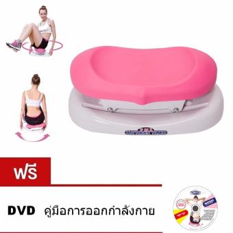 Fitness@Home เครื่องออกกำลังกาย SIX PACK บริหารสัดส่วน เอว ขา สะโพก Buttocks Toner สีชมพู Fitness@Home เครื่องออกกำลังกาย SIX PACK บริหารสัดส่วน เอว ขา สะโพก Buttocks Toner สีชมพู