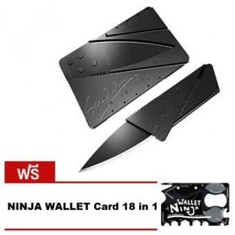 iremax Card Sharp มีดพับ บัตรเครดิต (Black) + NINJA WALLET Card 18 in 1 tools iremax Card Sharp มีดพับ บัตรเครดิต (Black) + NINJA WALLET Card 18 in 1 tools