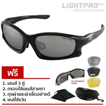 LIGHTPRO แว่นกีฬา/แว่นขี่จักรยานLP002 (Black) แถมฟรี LIGHTPRO 3 คู่ + กรอบสำหรับใส่เลนส๋สายตา + ถุงผ้า และผ้าเช็ดอย่างดี + เคสใส่แว่น LIGHTPRO แว่นกีฬา/แว่นขี่จักรยานLP002 (Black) แถมฟรี LIGHTPRO 3 คู่ + กรอบสำหรับใส่เลนส๋สายตา + ถุงผ้า และผ้าเช็ดอย่างดี + เคสใส่แว่น