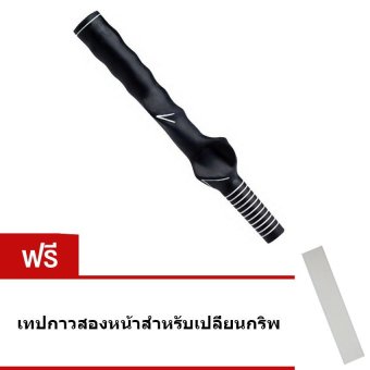 Elit กริพซ้อมจับ แถมฟรี เทบกาวสองหน้า - สีดำ Elit กริพซ้อมจับ แถมฟรี เทบกาวสองหน้า - สีดำ