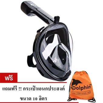 Dolphin Easybreath หน้ากากดำน้ำ แบบใหม่ ไม่ต้องคาบท่อ มีฐานติดกล้อง (สีดำ) ไซส์ S แถมฟรี กระเป๋าเอนกประสงค์ 10 ลิตร สีส้ม Dolphin Easybreath หน้ากากดำน้ำ แบบใหม่ ไม่ต้องคาบท่อ มีฐานติดกล้อง (สีดำ) ไซส์ S แถมฟรี กระเป๋าเอนกประสงค์ 10 ลิตร สีส้ม