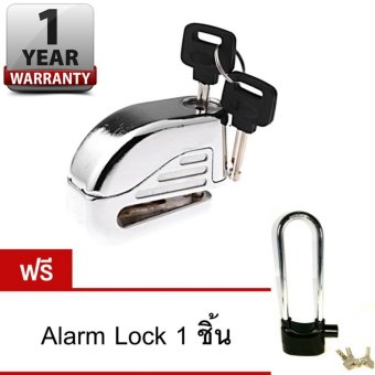 Alarm Disc Lock กุญแจล๊อคจานเบรค ล็อคดิสเบรค กุญแจกันขโมย จักรยาน รถจักรยานยนต์ แถมฟรี Long Alarm Lock 1 ชิ้น Alarm Disc Lock กุญแจล๊อคจานเบรค ล็อคดิสเบรค กุญแจกันขโมย จักรยาน รถจักรยานยนต์ แถมฟรี Long Alarm Lock 1 ชิ้น