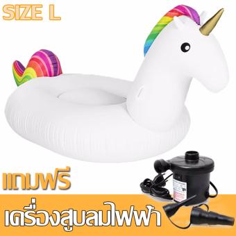 Atrix ซื้อ 1 ได้ถึง 2 Atrix ห่วงยางแฟนซีUnicorn แพยางยูนิคอร์นพาสเทล เรนโบว์ Size L รุ่น KDS-0005-L แถมฟรี เครื่องสูบลมอัตโนมัติ KDH-0026 Atrix ซื้อ 1 ได้ถึง 2 Atrix ห่วงยางแฟนซีUnicorn แพยางยูนิคอร์นพาสเทล เรนโบว์ Size L รุ่น KDS-0005-L แถมฟรี เครื่องสูบลมอัตโนมัติ KDH-0026