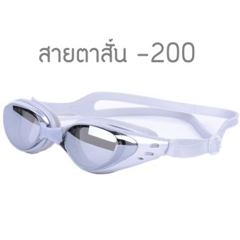 แว่นตาว่ายน้ำ สำหรับสายตาสั้น -200 กันยูวี กันฝ้า กันUV - สีเทา แว่นตาว่ายน้ำ สำหรับสายตาสั้น -200 กันยูวี กันฝ้า กันUV - สีเทา
