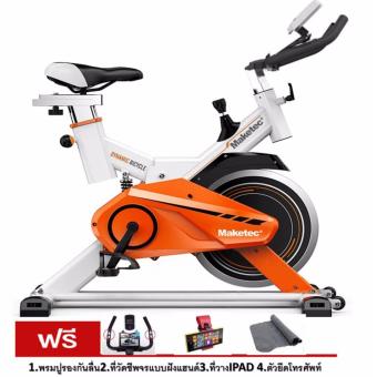 KF-FIT จักรยานออกกำลังกาย SPINNING BIKE MAKETEC สีขาว-ส้ม (15KG.) KF-FIT จักรยานออกกำลังกาย SPINNING BIKE MAKETEC สีขาว-ส้ม (15KG.)