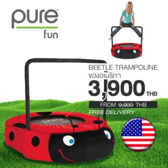 SmartPlayOnly รุ่นเต่าทอง ของอเมริกา 36 นิ้ว รุ่น Beetle Trampoline SmartPlayOnly รุ่นเต่าทอง ของอเมริกา 36 นิ้ว รุ่น Beetle Trampoline