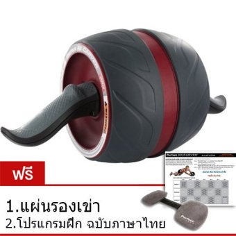 Perfect AB Carver Pro เครื่องบริหารหน้าท้อง ลูกล้อ สร้างซิกแพค (Red) แถมฟรีแผ่นรองเข่าและโปรแกรมฝึกภาษาไทย Perfect AB Carver Pro เครื่องบริหารหน้าท้อง ลูกล้อ สร้างซิกแพค (Red) แถมฟรีแผ่นรองเข่าและโปรแกรมฝึกภาษาไทย