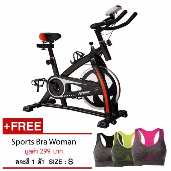 B&G จักรยานนั่งปั่นออกกำลังกาย Exercise Spin Bike (Black) แถม Sports Bra Woman Size S B&G จักรยานนั่งปั่นออกกำลังกาย Exercise Spin Bike (Black) แถม Sports Bra Woman Size S