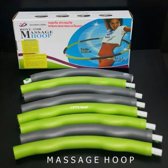 Massage Hoop ฮูลาฮูบ ชนิดลูกคลื่น นวดเอว ถอดเก็บได้ พกพาสะดวก ลดเอว Massage Hoop ฮูลาฮูบ ชนิดลูกคลื่น นวดเอว ถอดเก็บได้ พกพาสะดวก ลดเอว