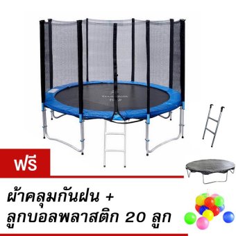 Trampolinejump 12 ฟุต สีน้ำเงิน สปริงบอร์ดออกกำลังกาย เพิ่มความสูง สำหรับเด็ก แถมผ้าคลุมกันฝน ลูกบอล Trampolinejump 12 ฟุต สีน้ำเงิน สปริงบอร์ดออกกำลังกาย เพิ่มความสูง สำหรับเด็ก แถมผ้าคลุมกันฝน ลูกบอล