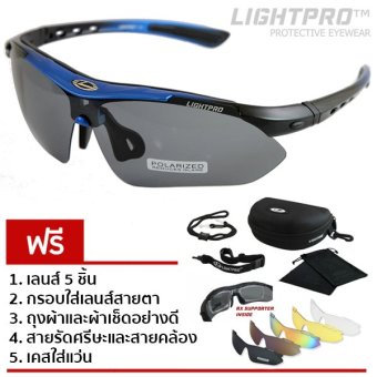 LIGHTPRO แว่นกีฬา/แว่นขี่จักรยาน รุ่น LP001 (Gradient Blue) แถมฟรีเลนส์เปลี่ยน 5 เลนส์ LIGHTPRO แว่นกีฬา/แว่นขี่จักรยาน รุ่น LP001 (Gradient Blue) แถมฟรีเลนส์เปลี่ยน 5 เลนส์