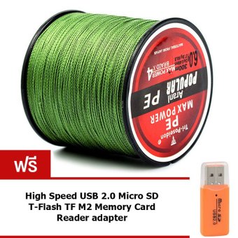 Elit เอ็นตกปลา SeaKnight 300M Tri-Poseidon Series Japan PE Spectra Braided Fishing Line 1.0แถมฟรี SD Card Reader Elit เอ็นตกปลา SeaKnight 300M Tri-Poseidon Series Japan PE Spectra Braided Fishing Line 1.0แถมฟรี SD Card Reader