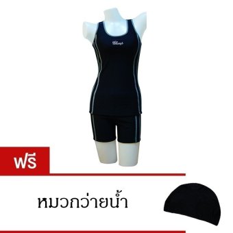 Champ ชุดว่ายน้ำหญิง 2 ท่อน แบบกางเกง (ดำขลิบเทา) แถมฟรี หมวกว่ายน้ำ Champ ชุดว่ายน้ำหญิง 2 ท่อน แบบกางเกง (ดำขลิบเทา) แถมฟรี หมวกว่ายน้ำ
