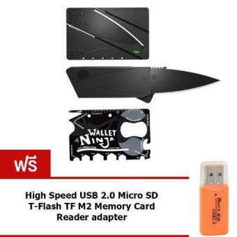 Elit มีดพับ บัตรเครดิต มีดการ์ด + NINJA WALLET Card 18 in 1 tools การ์ดอเนกประสงค์ แถมฟรี SD Card Reader Elit มีดพับ บัตรเครดิต มีดการ์ด + NINJA WALLET Card 18 in 1 tools การ์ดอเนกประสงค์ แถมฟรี SD Card Reader