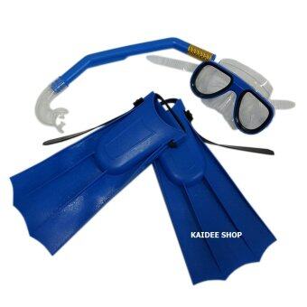Kid Diving Set อุปกรณ์ดำน้ำ + ตีนกบ สำหรับเด็ก - Blue Kid Diving Set อุปกรณ์ดำน้ำ + ตีนกบ สำหรับเด็ก - Blue