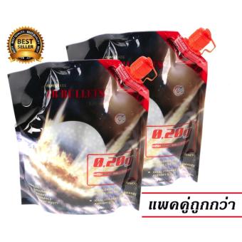 GoldenBall 0.20g ลูกกระสุนบีบีกัน Ball Bullet Airsoft Gun GoldenBall 0.20g ลูกกระสุนบีบีกัน Ball Bullet Airsoft Gun