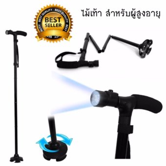 ไม้เท้าพับได้ ไม้เท้าเดินป่า ไม้เท้าช่วยพยุงเดินสำหรับผู้สูงอายุ ปรับระดับได้ พร้อมไฟฉาย (สีดำ) Folding Walking Cane with LED ไม้เท้าพับได้ ไม้เท้าเดินป่า ไม้เท้าช่วยพยุงเดินสำหรับผู้สูงอายุ ปรับระดับได้ พร้อมไฟฉาย (สีดำ) Folding Walking Cane with LED