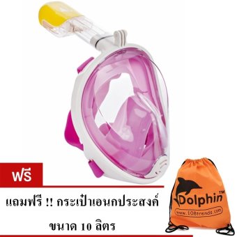 Dolphin Easybreath หน้ากากดำน้ำ แบบใหม่ ไม่ต้องคาบท่อ มีฐานติดกล้อง (สีชมพู) ไซส์ S แถมฟรี กระเป๋าเอนกประสงค์ 10 ลิตร สีส้ม Dolphin Easybreath หน้ากากดำน้ำ แบบใหม่ ไม่ต้องคาบท่อ มีฐานติดกล้อง (สีชมพู) ไซส์ S แถมฟรี กระเป๋าเอนกประสงค์ 10 ลิตร สีส้ม