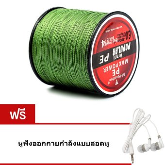 Elit เอ็นตกปลา 300M Tri-Poseidon Series Japan PE Spectra Braided Fishing Line 3.0แถมฟรี หูฟัง ออกกายกำลังแบบสอดหู Elit เอ็นตกปลา 300M Tri-Poseidon Series Japan PE Spectra Braided Fishing Line 3.0แถมฟรี หูฟัง ออกกายกำลังแบบสอดหู