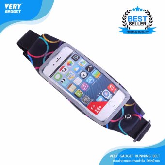 VERY GADGET - กระเป๋าคาดเอว วิ่ง ออกกำลังกาย รุ่นโชว์หน้าจอมือถือ 5.5 นิ้ว - ลายวงแหวนหลากสี VERY GADGET - กระเป๋าคาดเอว วิ่ง ออกกำลังกาย รุ่นโชว์หน้าจอมือถือ 5.5 นิ้ว - ลายวงแหวนหลากสี