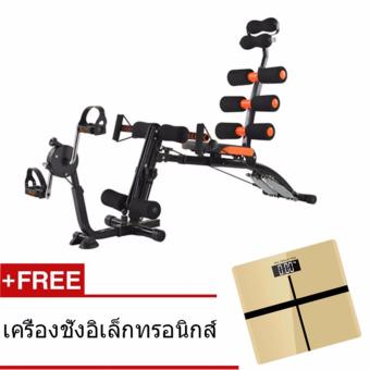 B&Gเครื่องออกกำลังกาย Six Pack Care New พร้อมที่ปั่นจักรยาน,สายแรงต้าน (สีดำ) ฟรี เครื่องชั่งน้ำหนัก (Gold) B&Gเครื่องออกกำลังกาย Six Pack Care New พร้อมที่ปั่นจักรยาน,สายแรงต้าน (สีดำ) ฟรี เครื่องชั่งน้ำหนัก (Gold)
