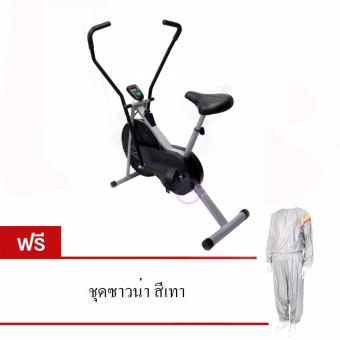 FIT จักรยานออกกำลังกาย 2 in 1 Air Bike ฟรี ชุดซาวน่า FIT จักรยานออกกำลังกาย 2 in 1 Air Bike ฟรี ชุดซาวน่า