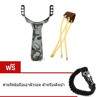 Elit หนังสติ๊ก ล่าสัตว์ สแตนเลส Slingshot แถมฟรีลูกเหล็กยึดหนังยาง แถมฟรี สายรัดข้อมือ เอาตัวรอดสำหรับเดินป่า Elit หนังสติ๊ก ล่าสัตว์ สแตนเลส Slingshot แถมฟรีลูกเหล็กยึดหนังยาง แถมฟรี สายรัดข้อมือ เอาตัวรอดสำหรับเดินป่า