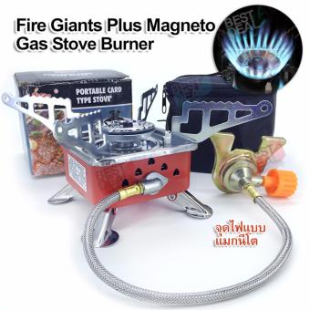 Fire Giants Plus Stainless Steel Foldable Switching Magneto Gas Stove Burner & Tube Fuel Gas Cartridge รุ่น Gas-Head-K202Plus เตากระป๋องแก๊ส เตาแก๊สปิคนิก เตาแก๊สกระป๋อง เตาแก๊สพกพา ทองเหลือง, วาล์วปรับระดับแก๊ส และท่อส่งแก๊ส เผาไหม้สูง น้ำหนักเบา (Re Fire Giants Plus Stainless Steel Foldable Switching Magneto Gas Stove Burner & Tube Fuel Gas Cartridge รุ่น Gas-Head-K202Plus เตากระป๋องแก๊ส เตาแก๊สปิคนิก เตาแก๊สกระป๋อง เตาแก๊สพกพา ทองเหลือง, วาล์วปรับระดับแก๊ส และท่อส่งแก๊ส เผาไหม้สูง น้ำหนักเบา (Re