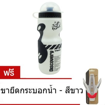 Discovery กระบอกน้ำ สำหรับจักรยาน 650 มล. ( สีขาว/สีดำ ) ฟรีขาจับ ( สีขาว) Discovery กระบอกน้ำ สำหรับจักรยาน 650 มล. ( สีขาว/สีดำ ) ฟรีขาจับ ( สีขาว)