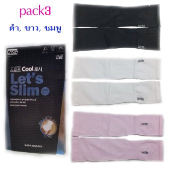 Mipan ปลอกแขน Aqua-X Lets slim(แพ็ก 3) สีดำ,ขาว,ชมพู Mipan ปลอกแขน Aqua-X Lets slim(แพ็ก 3) สีดำ,ขาว,ชมพู
