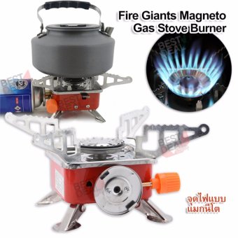 Fire Giants Stainless Steel Foldable Switching Magneto Gas Stove Burner รุ่น Gas-Head-K202 เตากระป๋องแก๊ส เตาแก๊สปิคนิก เตาแก๊สกระป๋อง เตาแก๊สพกพา ทองเหลือง, วาล์วปรับระดับแก๊ส พับเก็บได้สะดวก พลังเผาไหม้สูง น้ำหนักเบา เดินป่า ทำอาหาร แค้มปิ้ง (Red) Fire Giants Stainless Steel Foldable Switching Magneto Gas Stove Burner รุ่น Gas-Head-K202 เตากระป๋องแก๊ส เตาแก๊สปิคนิก เตาแก๊สกระป๋อง เตาแก๊สพกพา ทองเหลือง, วาล์วปรับระดับแก๊ส พับเก็บได้สะดวก พลังเผาไหม้สูง น้ำหนักเบา เดินป่า ทำอาหาร แค้มปิ้ง (Red)