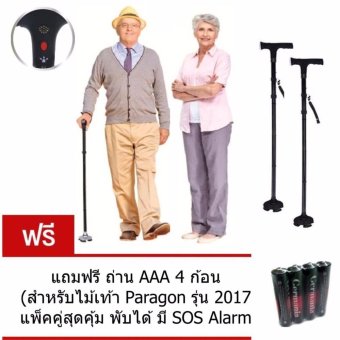 Paragon ไม้เท้า ใหม่ปี 2017 (แพ็คคู่) ไม้เท้าพับได้ ไม้เท้าเดินป่า ไม้เท้าช่วยพยุงเดินสำหรับผู้สูงอายุ ปรับระดับได้ พร้อมไฟฉาย และปุ่มขอความช่วยเหลือฉุกเฉิน (สีดำ) Ultimate Magic Trusty Cane Folding Walking Cane with LED and SOS Alarm Paragon ไม้เท้า ใหม่ปี 2017 (แพ็คคู่) ไม้เท้าพับได้ ไม้เท้าเดินป่า ไม้เท้าช่วยพยุงเดินสำหรับผู้สูงอายุ ปรับระดับได้ พร้อมไฟฉาย และปุ่มขอความช่วยเหลือฉุกเฉิน (สีดำ) Ultimate Magic Trusty Cane Folding Walking Cane with LED and SOS Alarm