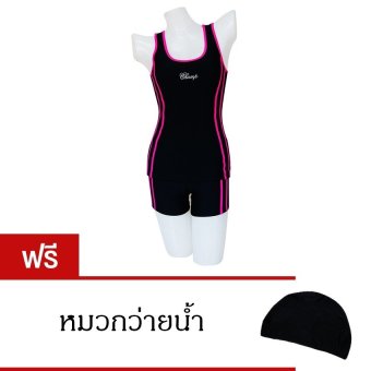 Champ ชุดว่ายน้ำหญิง 2 ท่อน แบบกางเกง (ดำขลิบชมพู) แถมฟรี หมวกว่ายน้ำ Champ ชุดว่ายน้ำหญิง 2 ท่อน แบบกางเกง (ดำขลิบชมพู) แถมฟรี หมวกว่ายน้ำ