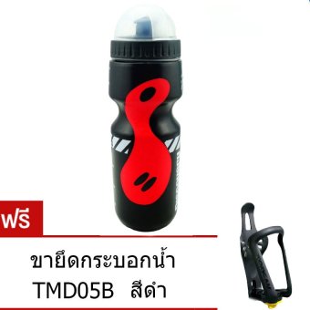 Discovery กระบอกน้ำ สำหรับจักรยาน 650 มล. (สีดำ) ฟรี ขาจับ TMD05B สีดำ Discovery กระบอกน้ำ สำหรับจักรยาน 650 มล. (สีดำ) ฟรี ขาจับ TMD05B สีดำ