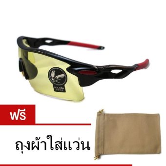 แว่นตาจักรยานกันแสง UV 400 (เหลือง/ดำ) ฟรี ถุงผ้าใส่เเว่น แว่นตาจักรยานกันแสง UV 400 (เหลือง/ดำ) ฟรี ถุงผ้าใส่เเว่น