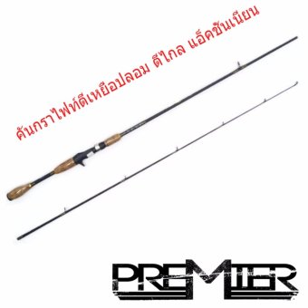 คันตีเหยื่อปลอม Scorpion Premier 662 เบท คันตีเหยื่อปลอม Scorpion Premier 662 เบท