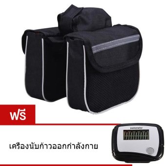 Elit กระเป๋าใส่ของ เป้คู่ใส่ของ กระเป๋าติดจักรยาน กระเป๋าใส่โทรศัพท์ แถมฟรี เครื่องนับก้าว Elit กระเป๋าใส่ของ เป้คู่ใส่ของ กระเป๋าติดจักรยาน กระเป๋าใส่โทรศัพท์ แถมฟรี เครื่องนับก้าว