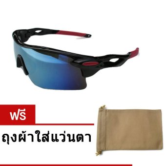 แว่นตาจักรยาน กันแสง UV 400 (สีน้ำเงิน/ดำ) ฟรี ถุงผ้าใส่เเว่นตา แว่นตาจักรยาน กันแสง UV 400 (สีน้ำเงิน/ดำ) ฟรี ถุงผ้าใส่เเว่นตา