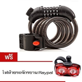 Tonyon ที่ล็อคจักรยาน สายล็อคจักรยาน Universal 5-Digit Password (1.2x120 c.m.) (สีดำ) แถมฟรีไฟท้ายจักรยาน Raypal Tonyon ที่ล็อคจักรยาน สายล็อคจักรยาน Universal 5-Digit Password (1.2x120 c.m.) (สีดำ) แถมฟรีไฟท้ายจักรยาน Raypal